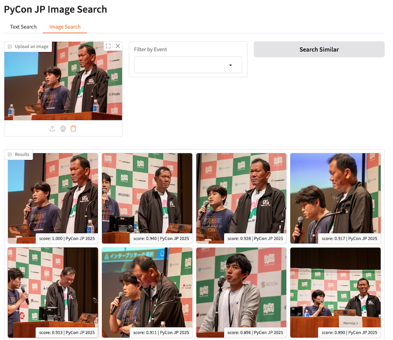 デモアプリのスクリーンショット(類似画像検索)